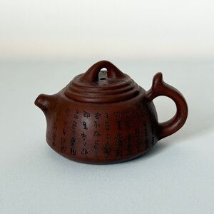Vintage Chinese Zisha Purple Clay Teapot - Heart Sutra Calligraphy -Handuo Style